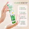 HERBACIN好本清小甘菊经典护手霜75ml 补水保湿 伴手礼礼物送礼高档实用 实拍图