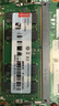 联想（Lenovo）32GB DDR4 3200 笔记本内存条   实拍图