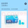 霍尼韦尔（Honeywell）隔音睡眠耳塞 工作学习睡觉防噪音防呼噜声降噪 深海蓝 5副/盒 实拍图