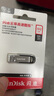 闪迪（SanDisk）512GB U盘 CZ73 安全加密 数据恢复 学习电脑办公投标 小巧便携 车载 大容量金属优盘 实拍图