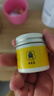 宝益灵八珍膏护臀膏宝宝舒缓湿护肤霜防红臀屁屁膏 2瓶八珍膏 实拍图