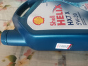 壳牌（Shell）喜力合成 Helix HX7 5W-30  PLUS A3/B4 4L 蓝壳 新加坡原装进口 实拍图