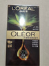 欧莱雅臻萃精油染染发剂 男女遮盖白发 自己在家染发膏4.35雾桐茶棕 实拍图