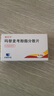 [赛可平] 吗替麦考酚酯分散片0.25g*40片/盒 6盒装 实拍图
