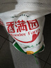 香满园 面粉 中筋粉 美味富强小麦粉 10斤 包子饺子馒头饼手擀面 实拍图