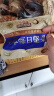 三只松鼠高端纯萃每日坚果纯坚果750g/30袋 零食大礼包腰果 端午团购送礼 实拍图