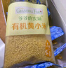 爷爷的农场宝宝辅食营养谷物粥有机朝阳黄小米350g*3盒装 实拍图