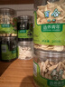 同仁堂品牌 北京同仁堂 桑椹200g 即食黑桑葚桑椹干枸杞桂圆茶原料 实拍图