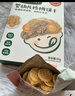 宝宝馋了婴幼儿核桃饼干宝宝儿童零食无添加食盐饼干1-2岁强化钙营养65g 实拍图
