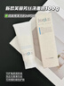 芙丽芳丝（Freeplus）洗面奶男女士氨基酸洁面乳100g 实拍图