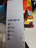 马勒（MAHLE）防护型空调滤芯抗病毒LAK621P(明锐速腾迈腾途安途观/高6/Q3/昊锐 实拍图