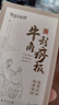 海氏海诺卓护刮痧板纯牛角三角板脸部颈部面部拨筋棒按摩板刮痧仪 实拍图