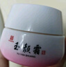 谢馥春玉颜霜懒人新手素颜霜面霜提亮肤色自然50g  实拍图