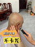 奥克斯（AUX）剃头理发器雕刻油头推剪成人儿童电推子光头神器电动理发推子修边电推剪理发工具鬓角修剪器X3-1 实拍图