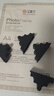 金隆兴A4实木相框摆台挂墙画框空框装裱照片字画拼图相框执照框柚木色 实拍图
