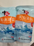 中盐 天山湖盐300g【未加碘 无抗结剂】天然湖盐食用盐 中盐出品 实拍图