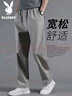 花花公子（PLAYBOY）休闲裤男2025年秋冬季裤子男士商务宽松直筒潮流长裤 浅灰 XL 实拍图