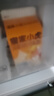 皇家小虎蛋挞烤肠套装肉肠热狗火腿肠蛋挞皮蛋挞液空气炸锅带锡纸托葡式 原味烤肠10根+蛋挞皮30个蛋挞液1盒 实拍图