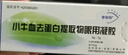 [睿保特（EYPROTOR）]小牛血去蛋白提取物眼用凝胶 5g:1g 3支装 实拍图