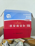 彩虹（RAINBOW） 电热蚊香液（灭蚊液）无味型 34ml*8瓶家用驱蚊水防蚊液蚊香液 实拍图