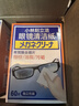 小林制药（KOBAYASHI）眼镜清洁纸一次性速干擦眼镜布镜头清洁湿巾去指纹眼镜清洁纸60片 实拍图