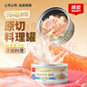 顽皮猫零食猫湿粮 鸡肉金枪鱼添加三文鱼85g 鲜炖补水0胶猫罐头 实拍图