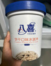 八喜冰淇淋 绿茶口味550g*1桶 家庭装 生牛乳冰淇淋桶装 实拍图