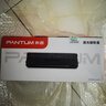 奔图（PANTUM）PD-213原装硒鼓适用P2206NW/M6202W/M6206W/M6205NW打印机碳粉盒耗材 PD-213原装硒鼓【含芯片 上机即用】 标准版 实拍图