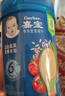 嘉宝（GERBER）混合蔬菜营养谷物高铁米粉加锌益生菌 宝宝辅食米糊250g 6月龄+ 实拍图