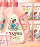 立白大师香氛洗衣液 12.48斤 柔顺护衣 持久留香 洗衣香水 内衣可用 实拍图