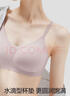 蕉内5系内衣女士收副乳聚拢小胸果冻条软支撑无钢圈防卷边无痕文胸罩 橄榄绿 S （70A/70B） 实拍图