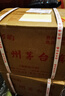 万酌 贵州茅台镇 酱香型白酒53度 十五号坤沙酒高粱酒整箱 500ml*6瓶 实拍图