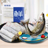 京东生鲜五去带鱼1500g+三去海鲈鱼450g  实拍图