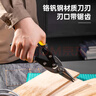 得力（deli）直头航空剪铬钒钢剪刀 工业级多功能铝扣板集成吊顶铁皮剪子250mm 实拍图