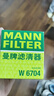曼牌（MANNFILTER）空调滤芯CUK22076/CUK22032M凯美瑞C-HR卡罗拉雷凌RAV4荣放皇冠 实拍图