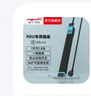 良工（lengon） PDU机柜插座机房排插专用工程电源插线板一体铜条工业插座 8位自锁按钮-1平方1.8米 实拍图