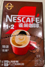 雀巢（Nestle）【樊振东同款】1+2特浓低糖*速溶咖啡三合一冲调饮品90条1170g 实拍图