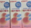 贝亲(Pigeon) 婴儿护臀膏 新生儿护臀膏 屁屁霜屁屁乐 35g*2 实拍图
