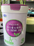 君乐宝（JUNLEBAO）至臻 A2奶牛奶粉3段（12-36月龄）听装800g 添加OPO+CPP 实拍图