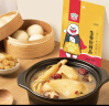 吉得利生姜粉100g 袋装 羊杂汤鸡汤鲫鱼汤煲汤去腥提鲜调味粉料 实拍图
