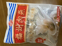 海欣 福州肉燕300g有马蹄火锅食材福州特产名小吃速食早餐半成品生鲜 实拍图