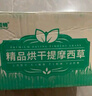 喜帅兔子提摩西草 精选烘干北提提草龙猫兔粮荷兰猪主粮磨牙零食500g 实拍图