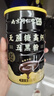 南同九坊高钙黑芝麻粉黑豆黑米黑桑椹核桃五黑粉芝麻糊营养早餐代餐粉520g 实拍图