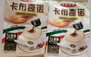 益昌老街（AIK CHEONG OLD TOWN）意式卡布奇诺速溶咖啡粉 24包612g  马来西亚进口 实拍图