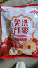 好想你 树上粮仓三级免洗红枣500g/袋  蜜饯果干新疆特产大枣煮粥煲汤 实拍图