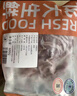 龙大肉食猪舌片300g*2 猪舌头生鲜 烧肉烧栲腊猪舌食材 免切国产猪口条 实拍图