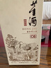董酒 窖藏 C6 董酱兼香型白酒 50度 500ml*2 双瓶装+礼品袋+酒具 实拍图