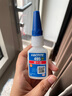 乐泰/loctite 495 强力快干胶水 pvc胶水502塑料橡胶玻璃金属瞬干胶通用 20g/1支 实拍图