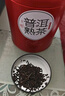 福东顺 茶叶 普洱熟茶云南正宗勐海古树熟普洱散茶礼盒500g自己喝送长辈 实拍图