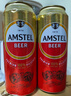 喜力Amstel红爵啤酒 整箱装 全麦酿造 原麦汁浓度≥8.5°P 500mL 12罐 实拍图